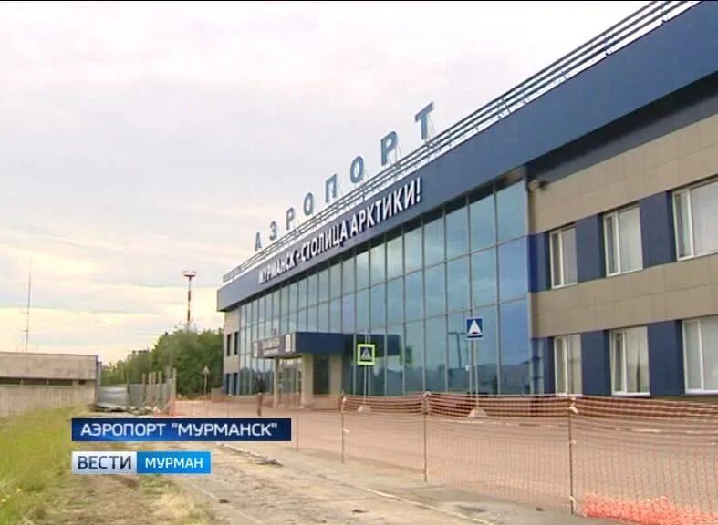 Аэропорт мурманск телефон. Реконструкция аэропорта Мурманск. Аэропорт Мурманск внутри. Аэропорт Мурманск проект. Аэровокзал Мурманск.