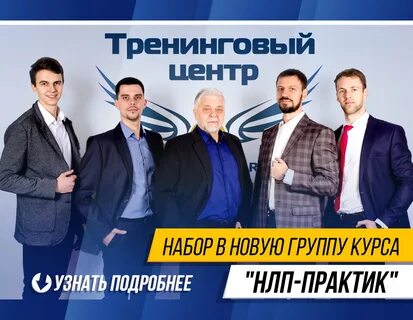 Участники тренинга