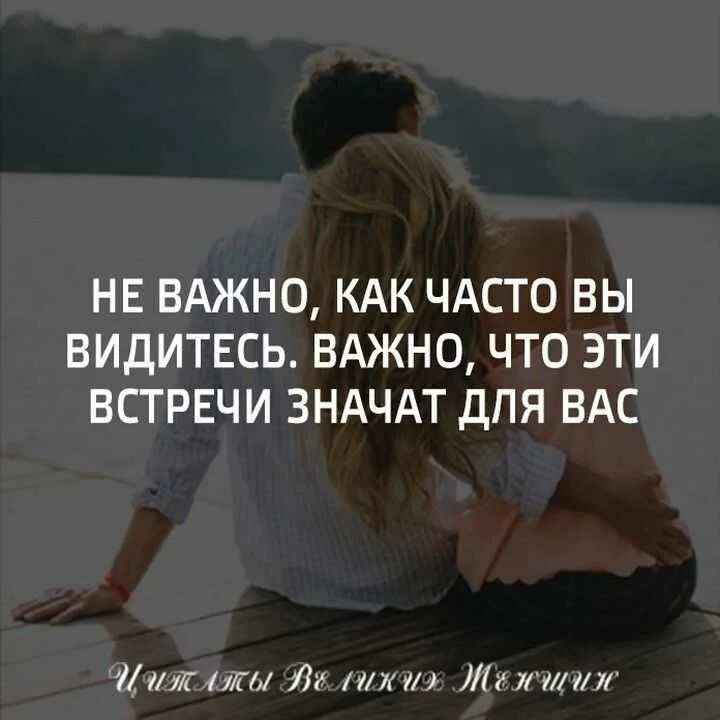 Статусы про любовь. Красивые высказывания о любви. Цитаты про мужчин и женщин отношения. Статусы про отношения. Статусы полюбила