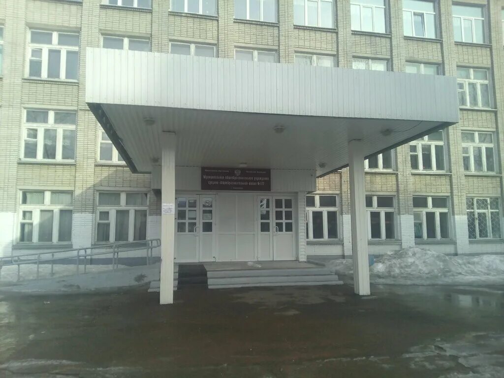 школа мбоу сош 172 зеленогорск. электронный дневник 172 зеленогорск красноярский край. лицей 15 электронный дневник официальный. школа мбоу сош 172 зеленогорск. 172 школа зеленогорск красноярский край.