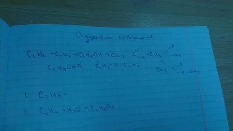 Ag2o nh3 р р
