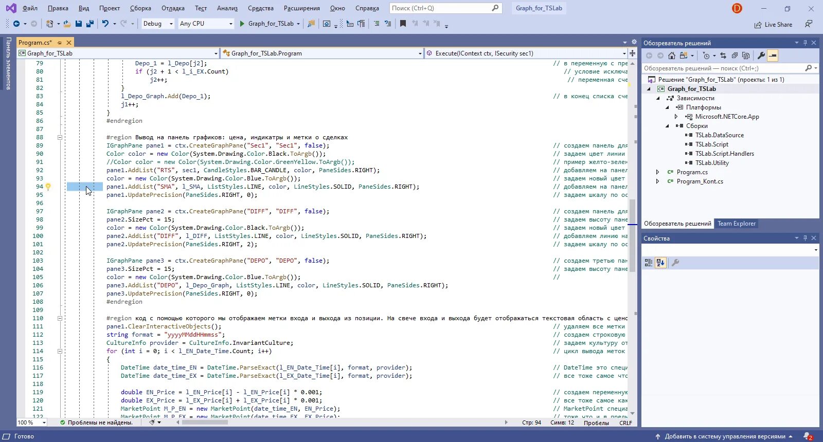 Lua stack trace. Lua язык программирования. скрипт в программировании это lua. lua цикл. lua quik примеры.