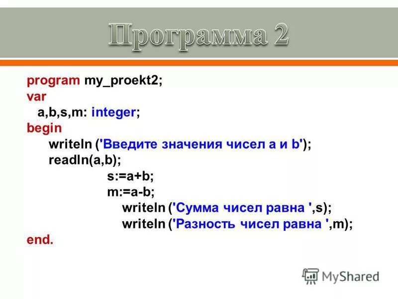 4 program name