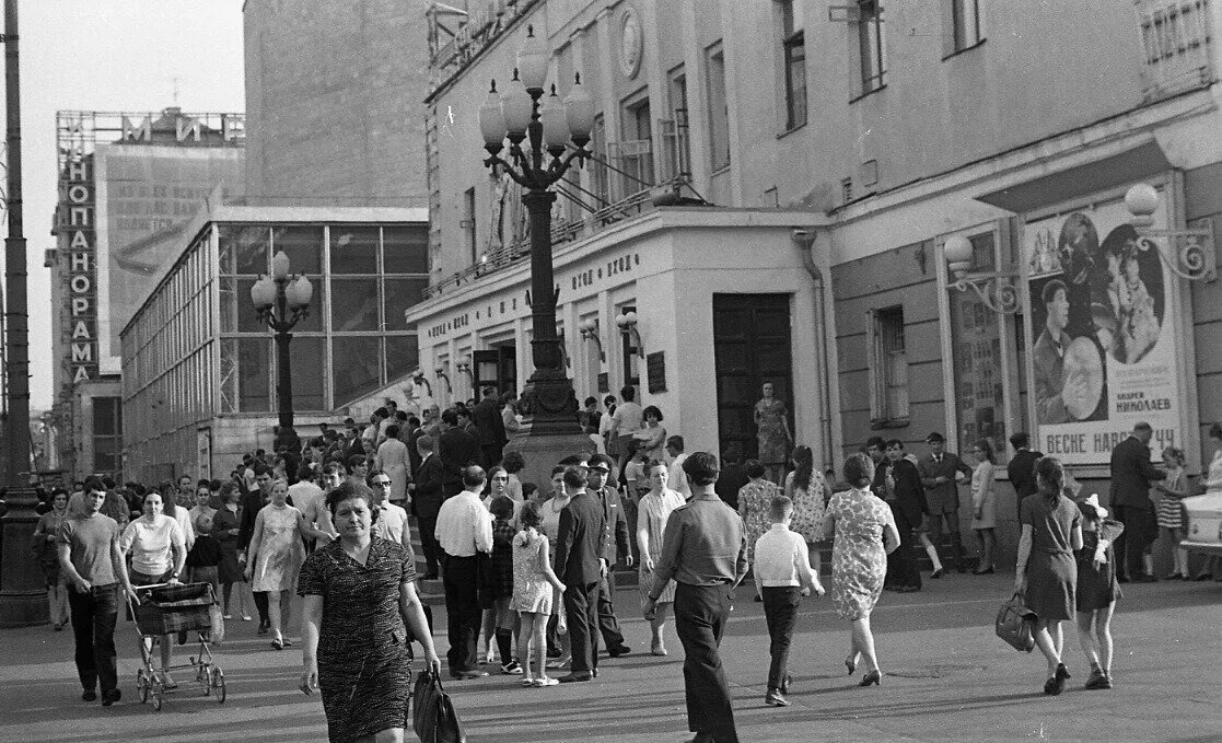 Советский Союз Москва 1980. Москва 1970-е. Новый Арбат 1960. Москва, ул Арбат 1970. 1950 1970 годы в россии