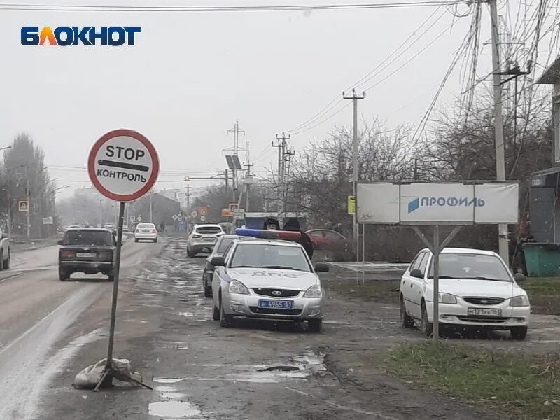 Вызов таганрог. Дорожные знаки на дороге. таганрогское дпс. таганрог въезд. блокнот таганрог.