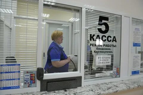 Номер кассы справочной