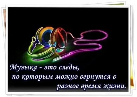 Сможем вернуться