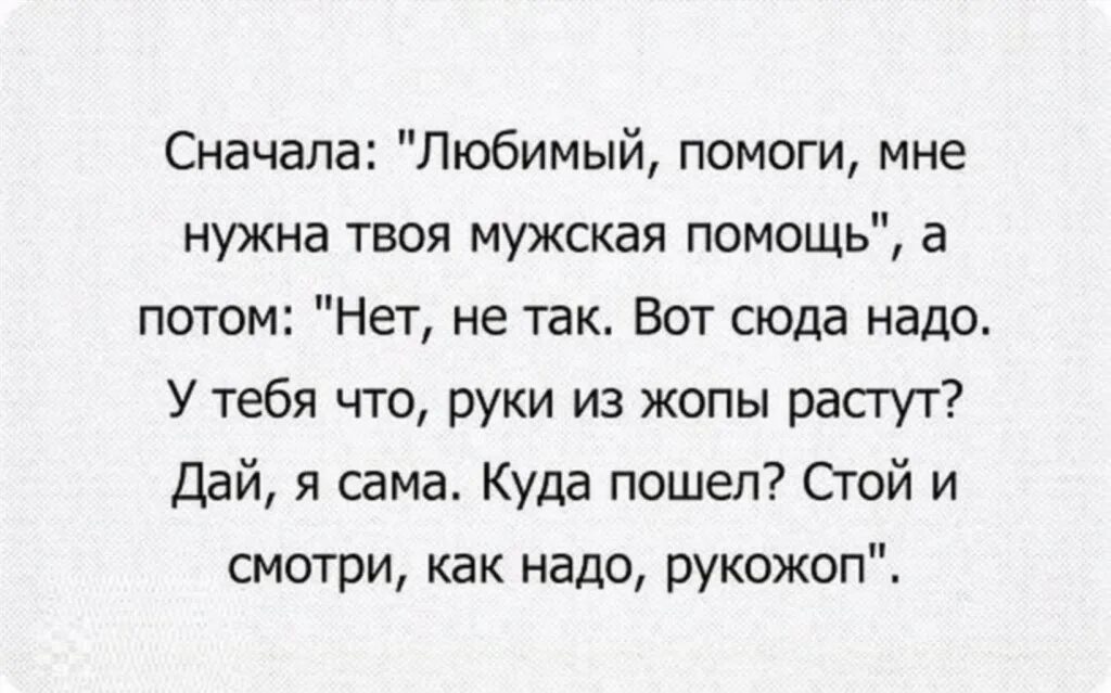мне нужна была твоя поддержка. сначала я нравлюсь всем потом не очень. сначала я нравлюсь всем потом. сначала нравилось. приколы про чтение.
