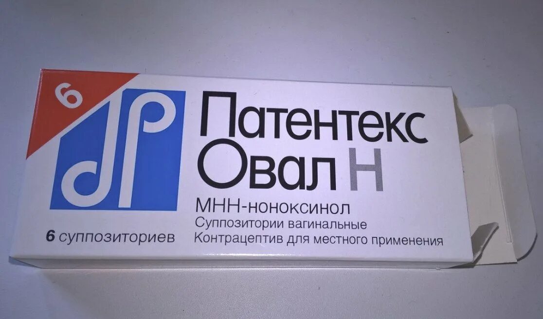 Противозачаточные свечи после 40 лет. Патентекс овал. Патентекс овал свечи. Противозачаточные свечи патентекс. Контрацептивы патентекс овал.