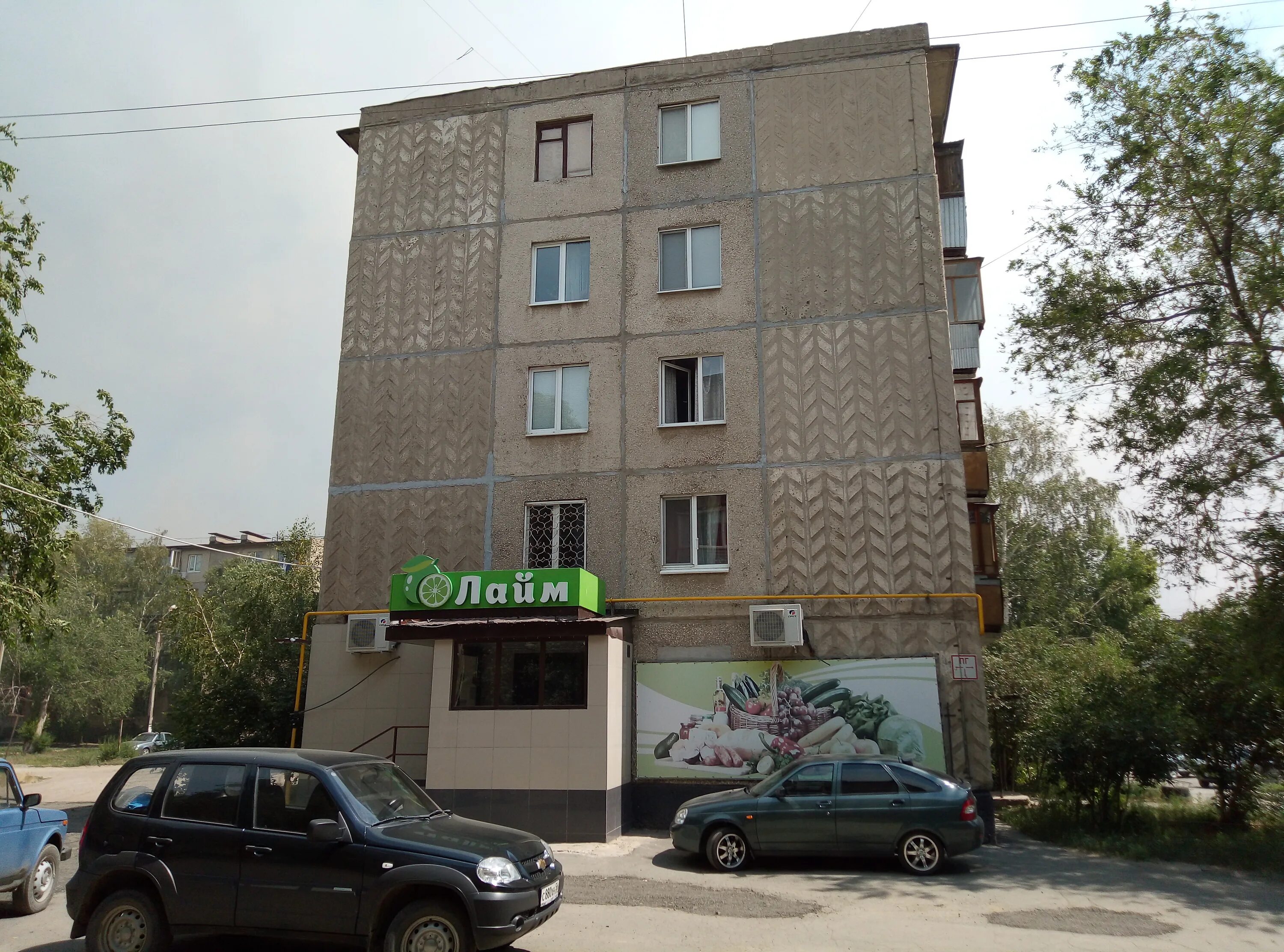 парикмахерская новотроицк. новотроицк комсомольский 4. новотроицк проспект комсомольский 26. проспект комсомольский 1 новотроицк. проспект комсомольский 4 новотроицк.