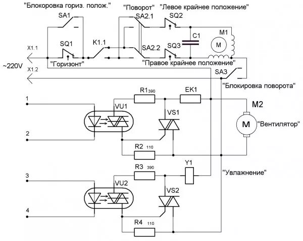 Инкубатор Несушка би-1 би-2 схема электрическая. Инкубатор Несушка схема электрическая принципиальная. Инкубатор ИЛБ 0 5 М электрическая схема. Инкубатор блиц схема электрическая. Инкубатор схема электрическая