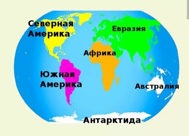 где находится суэцкий канал на карте африки. африка второй по площади континент после евразии. полуострова африки на карте. континент евразия. африка расположена в 4 полушариях.
