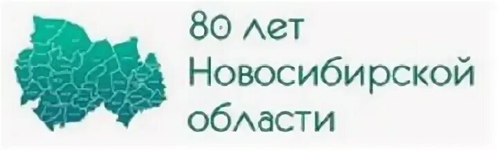 Сайт фбу новосибирский