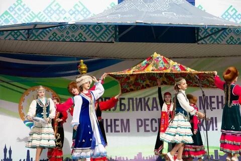 6 11 праздник