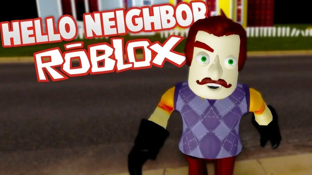 Роблокс привет сосед 2. РОБЛОКС сосед. Привет РОБЛОКС. Привет сосед Roblox.