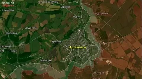 Артемовское направление