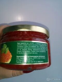 Состав имитированной красной икры