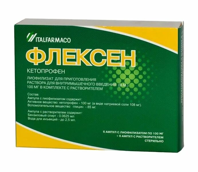 Флексен, капсулы 50 мг, 30 шт.. Флексен Кетопрофен. Обезболивающие таблетки флексен. Флексен свечи.