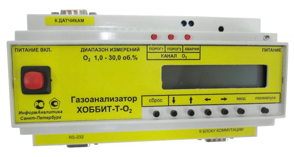 Газоанализаторы стационарные хоббит. Газоанализатор хоббит-т-cl2-и22д. газоанализатор хоббит-т-со-сн4 (2 со, сн4). газоанализатор эсса-со-сн4. хоббит-т-со-сн4.