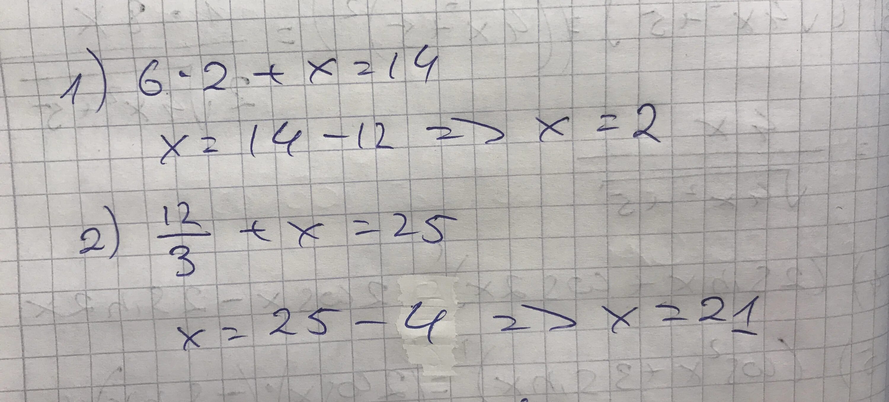 18 2 разделить на 12 6. Решение уравнения 12 разделить на Икс равно 3. Уравнение Икс разделить на 3 равно 6. Минус 2 Икс деленное на 5 и минус 2 Икс деленное на 3. Икс равно.