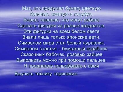 Обхватила полнеба