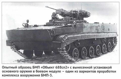 Опытный объект