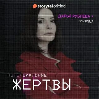 Возможны жертвы