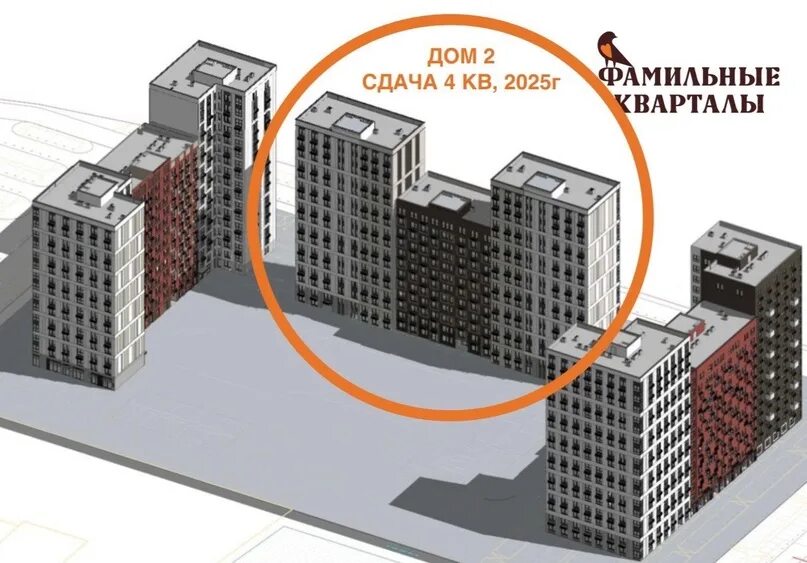 Жк южный квартал оренбург. Жк золотой квартал оренбург. Жк любимый квартал оренбург. Ул высотная 2 оренбург. Любимый квартал оренбург планировки.
