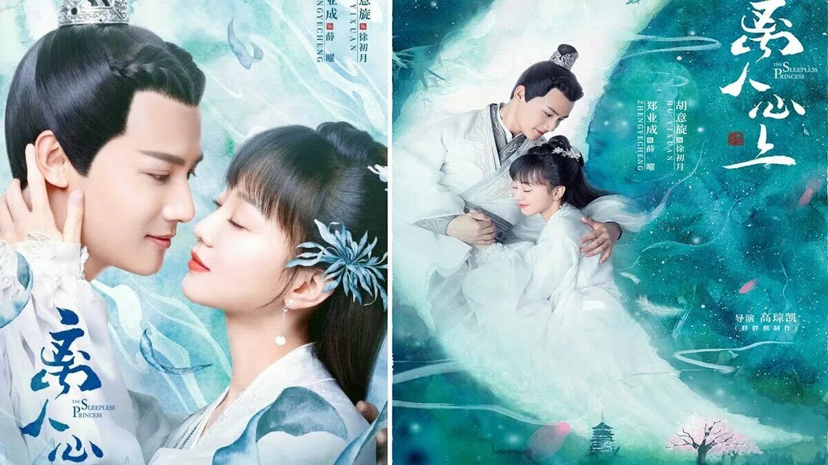 Отыщи меня в своей памяти дорама 2020. Весна вдали дорама. Дорама мечтательница в весеннем. Дорама мечтательница в весеннем. Ким со хён любовный сигнал.