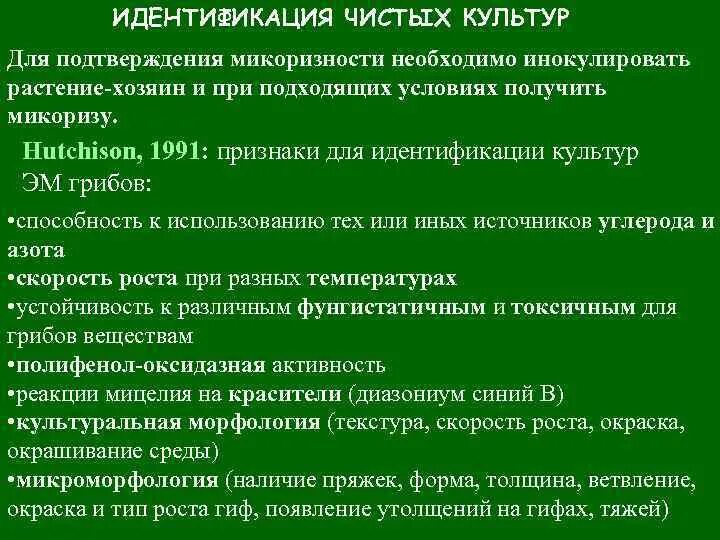Подходит под условия