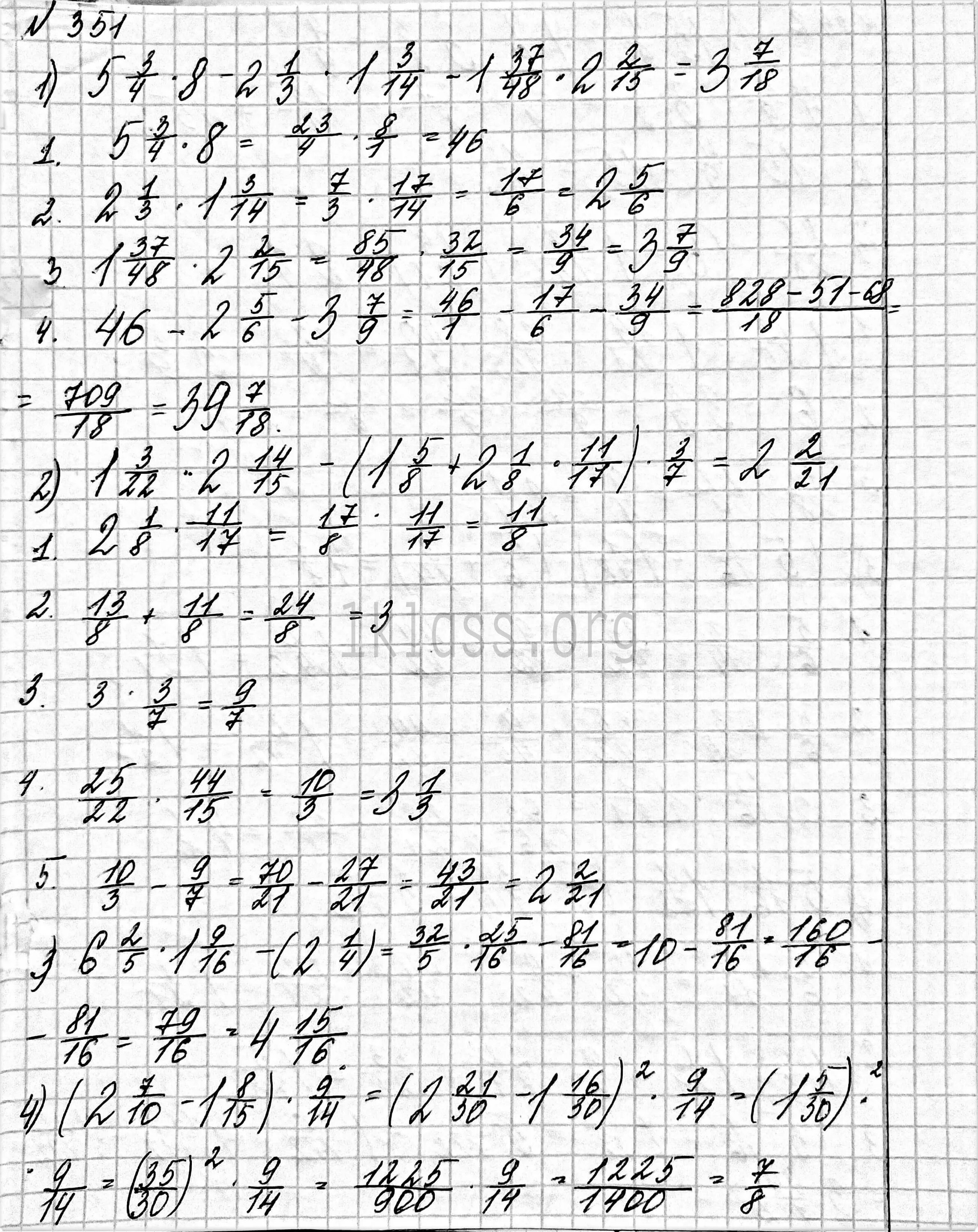 Математика 6 класс номер 202. Матем 6 класс номер 1. 51. Математика 6 класс мерзляк номер. Матем 6 класс номер 1.