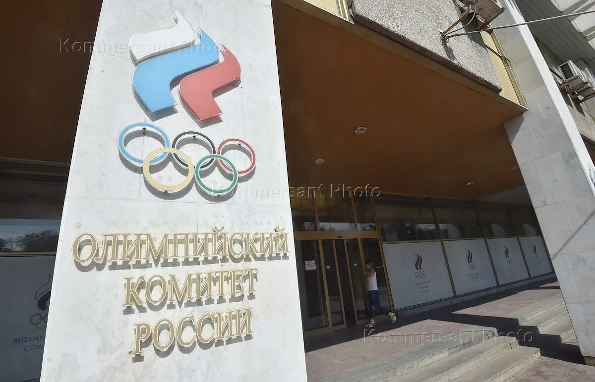 Мок окр
