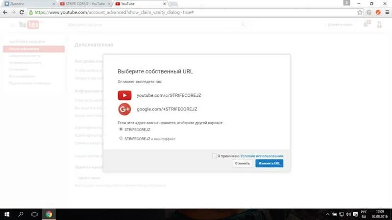 Name youtube url name. Url ютуба. не прогружаются картинки в ютубе. урл ютуб канала. какой url у ютуба.