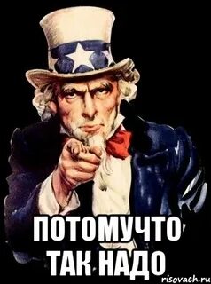 Потому что или потомучто