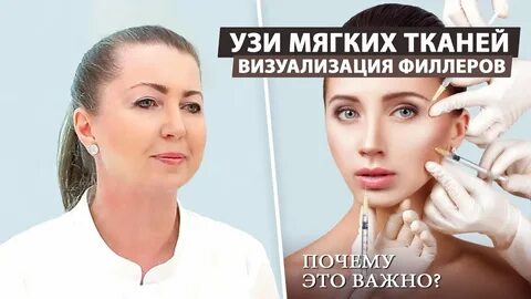 Узи лица москва