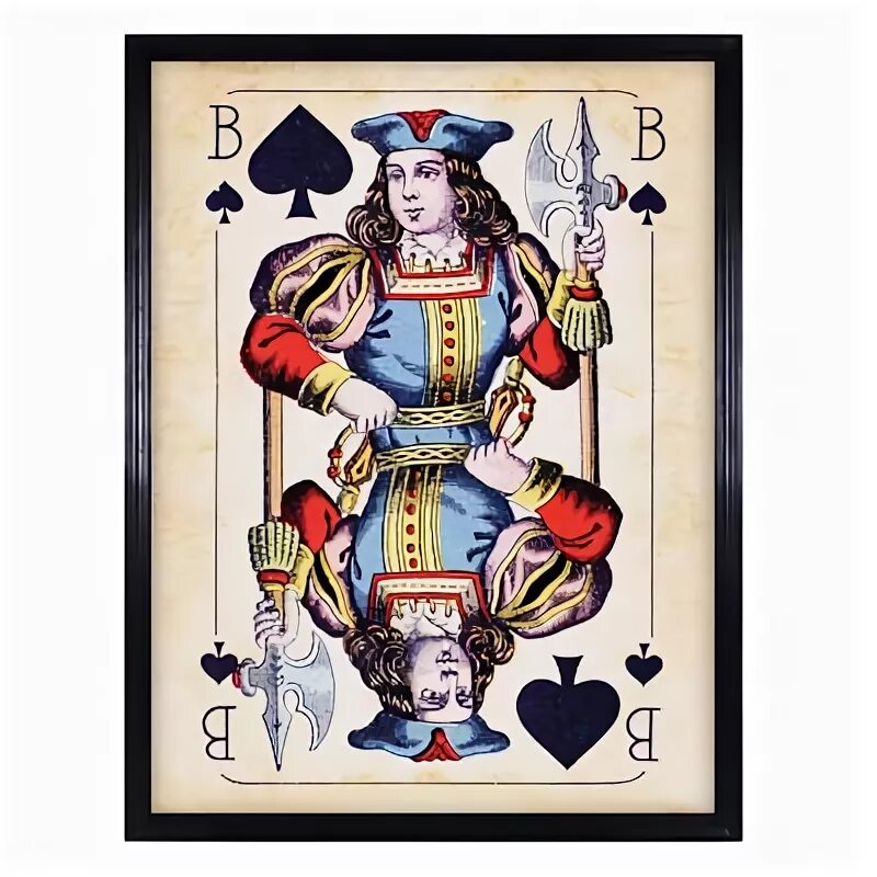 игральная карта пиковый валет. дама валет король карты. карты игральные валет пики. пиковый валет пик. карта валет пики.