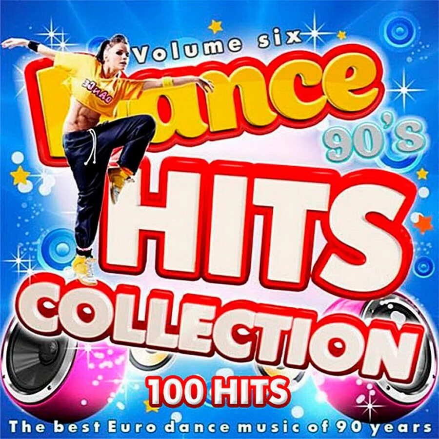 Сборник russians dance 90 х. Сборник 90. Dance hits 90. Диски 80х. Сборник russians dance 90 х.