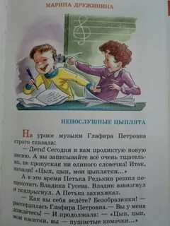Монолог анюты дружининой мама