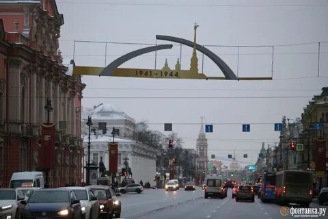 Блокада 24