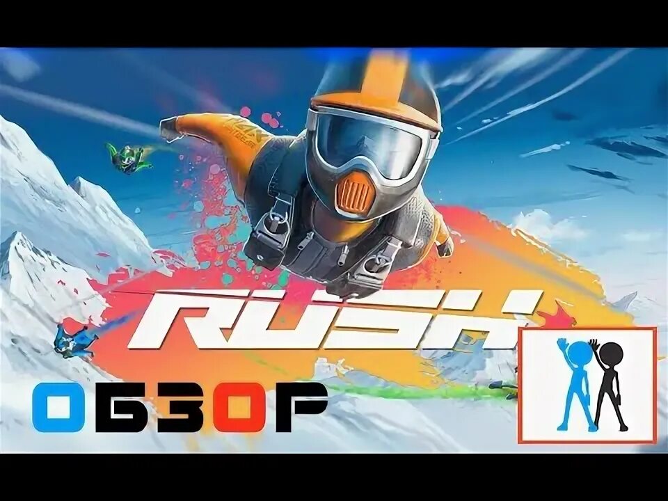 Rush vr. Heat VR Gameplay.