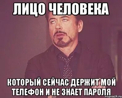 Мы не знаем телефон