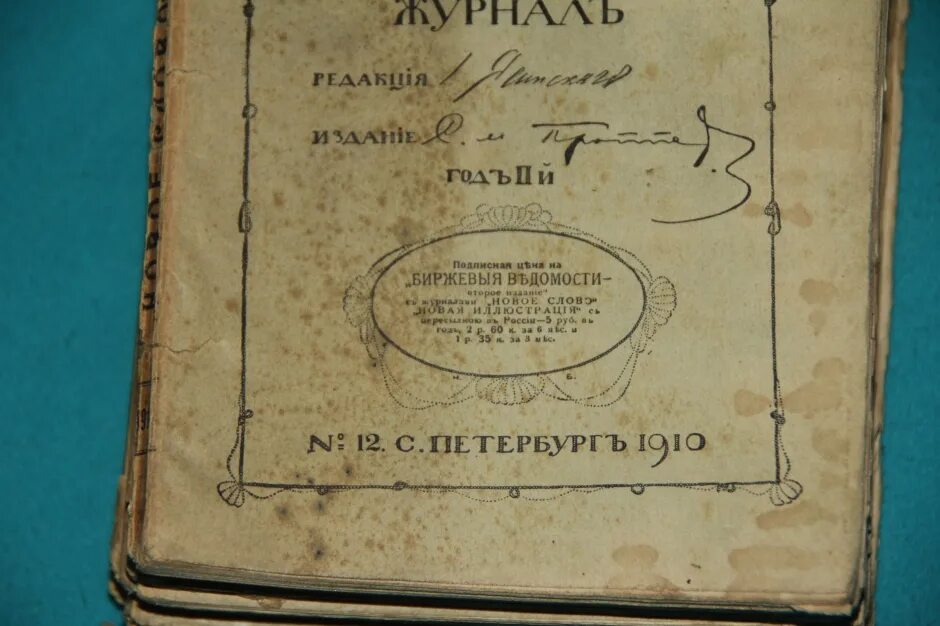 лист дневника. что обозначает слово дневник. тетрадь для дневниковых записей. желтый дневник. дневник новых слов.