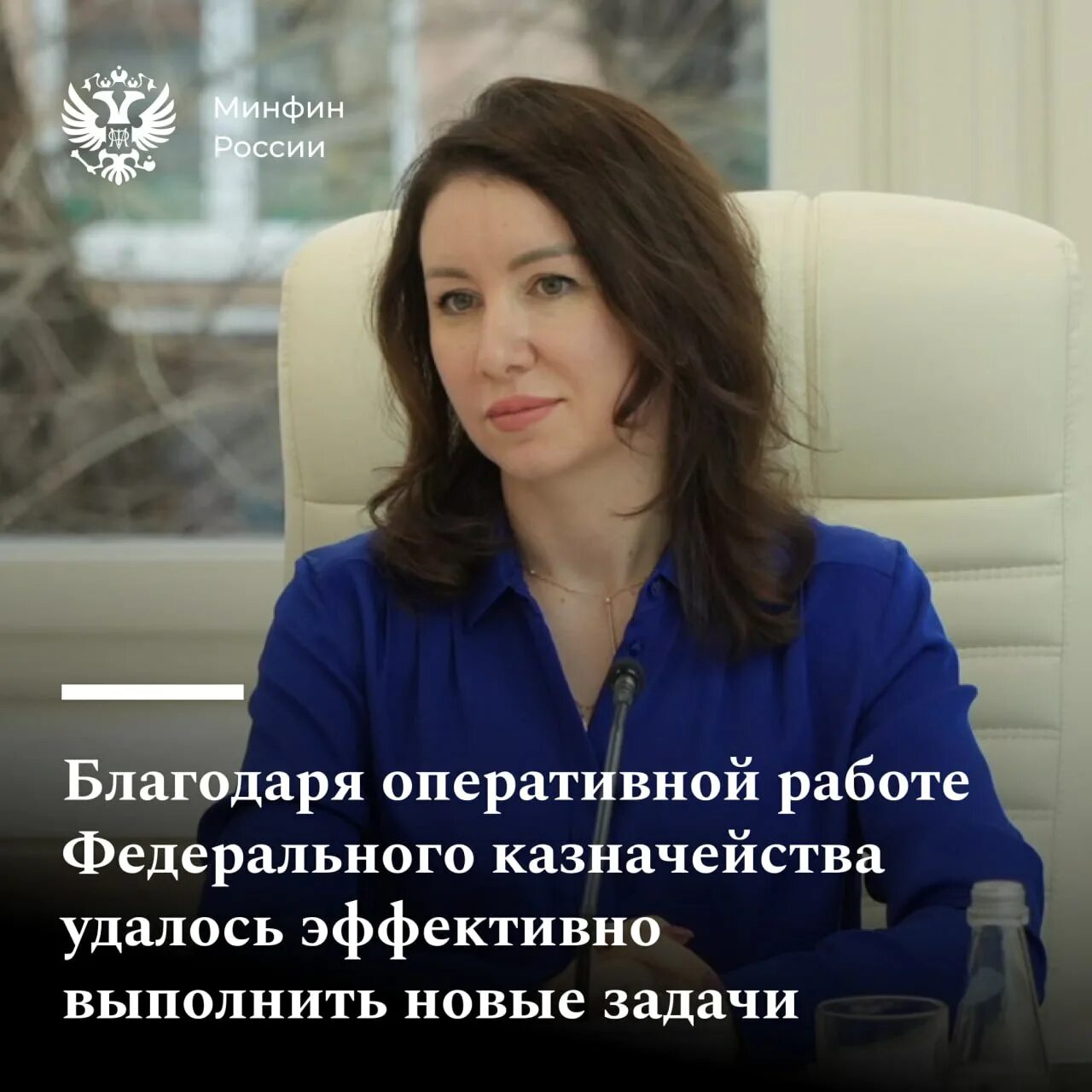 Как работает казначейство в декабре 2025