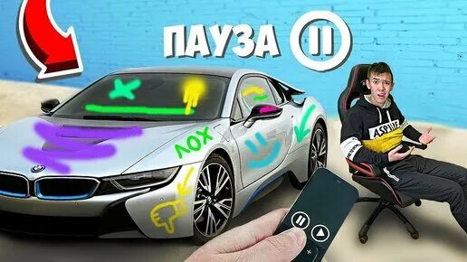 Включи пауза челлендж 24. Влад а4 пауза челлендж. пауза челлендж на 24 часа. а4 влад 24 часа пауза челлендж. а4 стоп пауза челлендж.