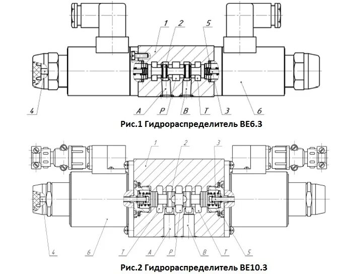 Гидрораспределитель р 40 схема работы и устройство. Управление гидравлики соленоид гидрораспределителя. Мтз 82 распределитель гидравлики неисправности. Схема проверки гидрораспределителя. Устройство электромагнитного клапана гидрораспределителя.