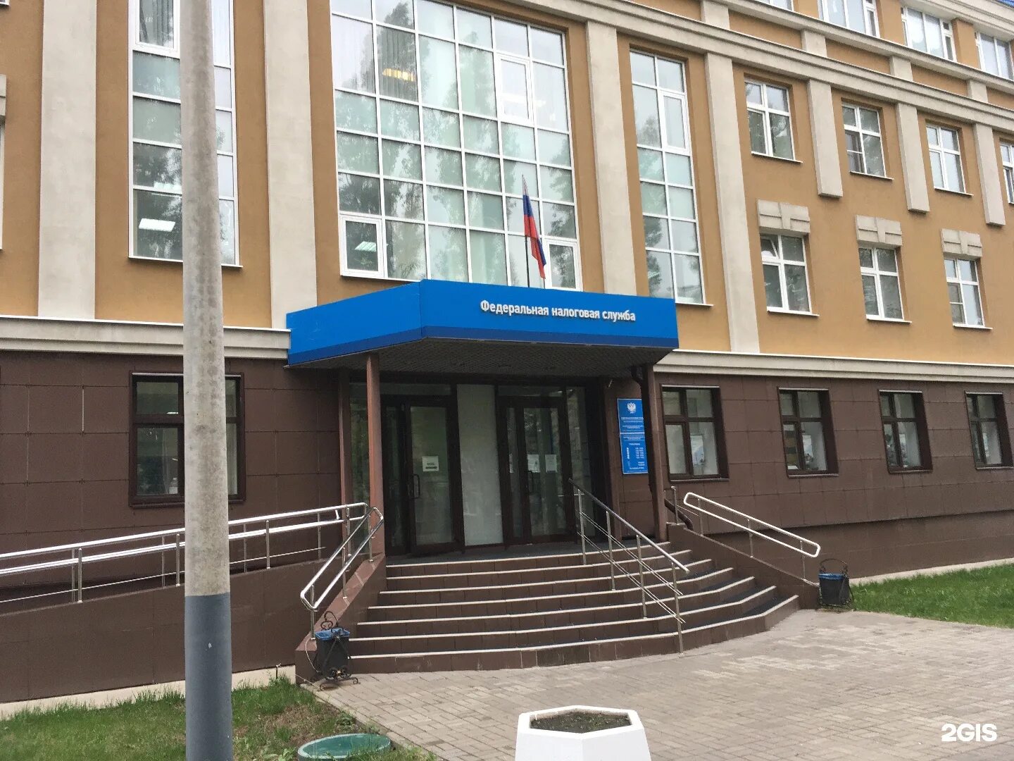Фнс пр. Кирова 28 воронеж налоговая. фнс космонавтов 8а. межрайонная ифнс 16 по воронежской области. космонавтов 8а воронеж налоговая.