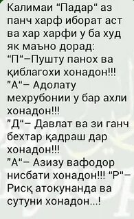 Погода падар на 10
