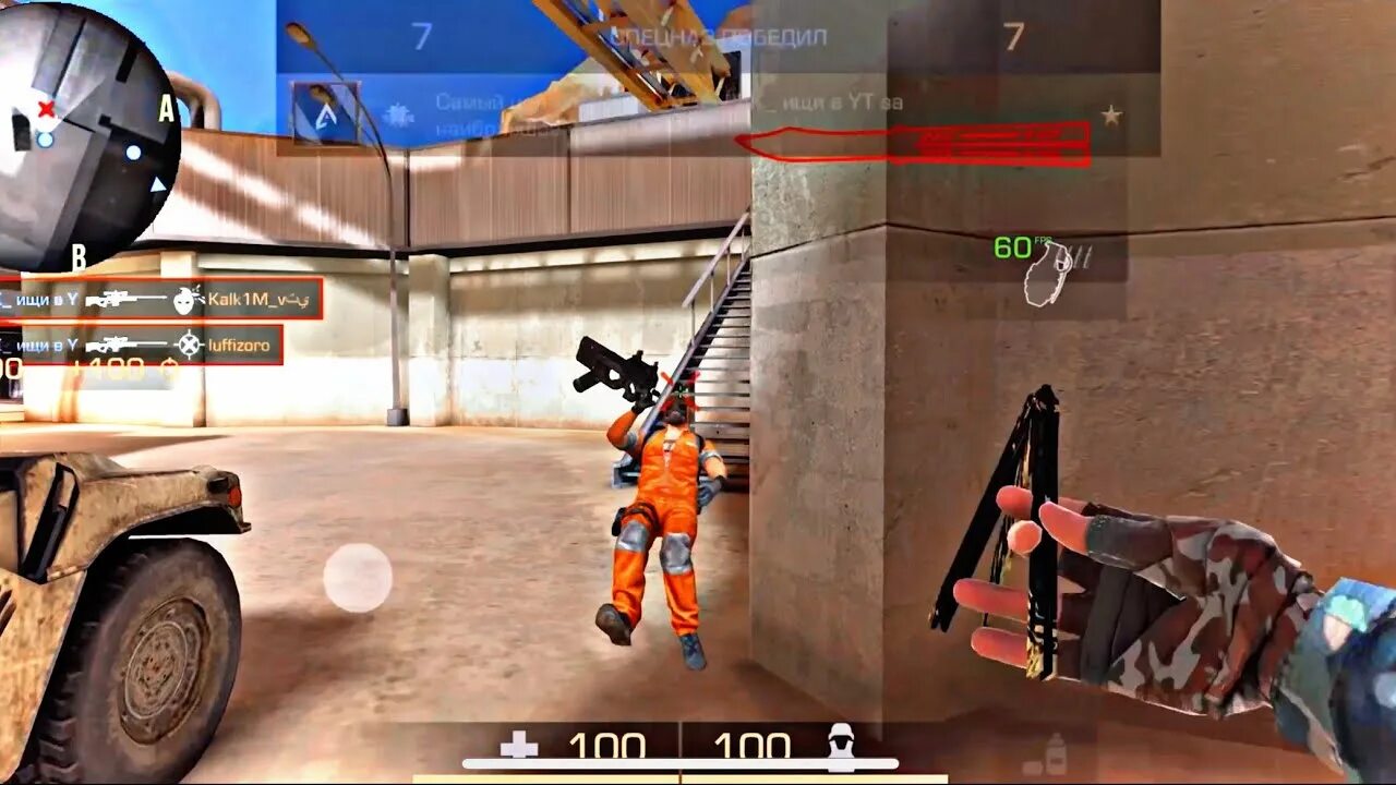 Когда был сделан standoff. Когда создали стендофф 2. id раша в standoff 2. трек standoff 2. см 10 14 стандофф2.