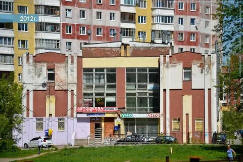 Тсж пермь телефон