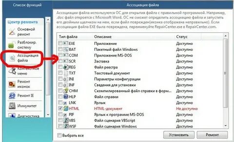 Журнал запусков программы